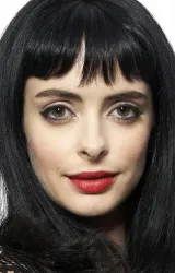 Кристен Риттер